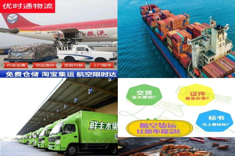常德到加拿大航空货运公司-常德到加拿大物流专线