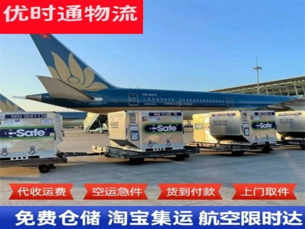 常德到加拿大空运加急专线
